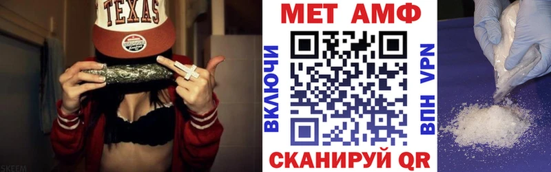 Amphetamine Premium  МЕГА маркетплейс  Химки  купить наркоту 