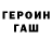 Героин хмурый Cassia Tullius