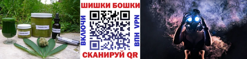 Еда ТГК марихуана Химки