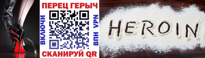 это формула  цена   Химки  Героин Heroin 