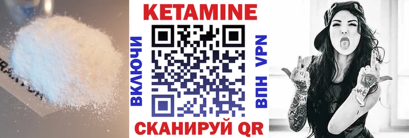 КЕТАМИН VHQ  даркнет сайт  Химки 