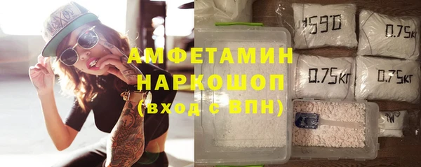соль ск Абинск