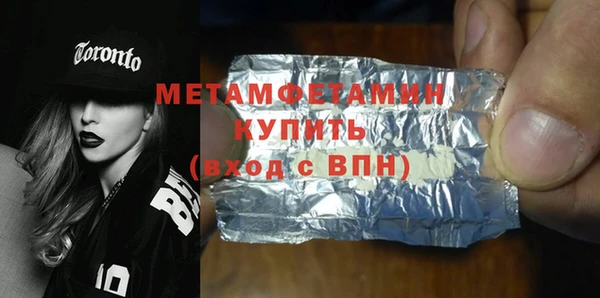соль курить ск Абдулино