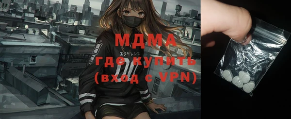 соль курить ск Абдулино