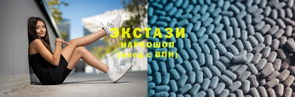 соль курить ск Абдулино