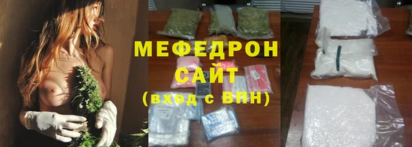 соль ск Абинск