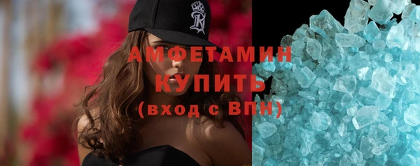 соль ск Абинск