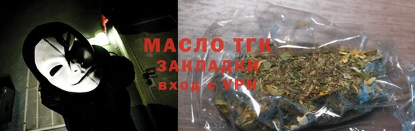 сатива Михайловка