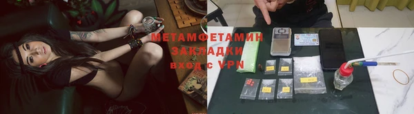 не бодяженный Абаза