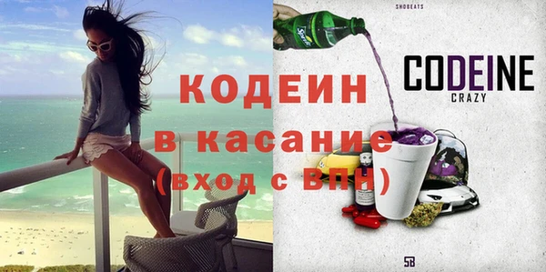 не бодяженный Абаза