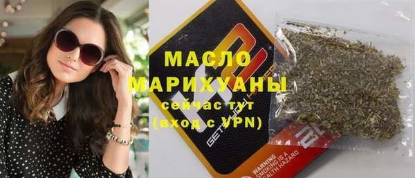 соль курить ск Абдулино