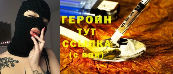 скорость mdpv Заволжск