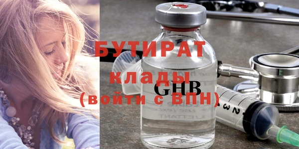 не бодяженный Абаза