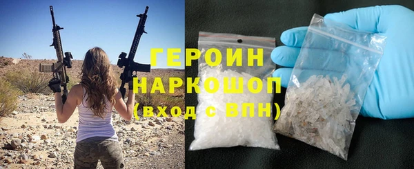 соль ск Абинск