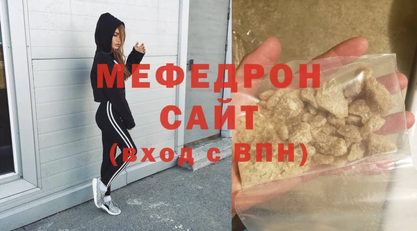 сатива Михайловка