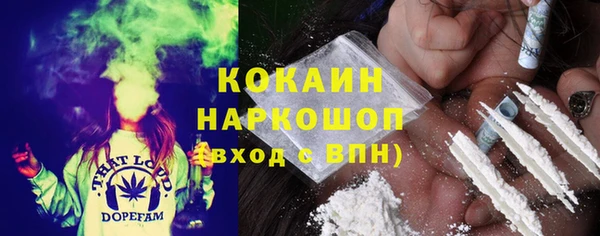 соль курить ск Абдулино
