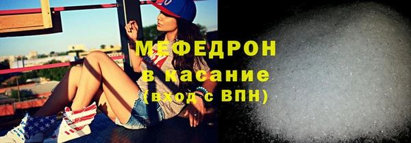 соль курить ск Абдулино