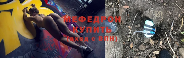 соль курить ск Абдулино