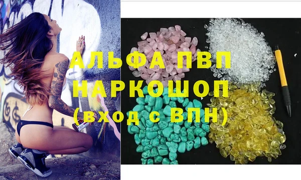 не бодяженный Абаза