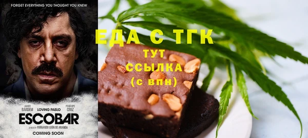 гидра Михайловск