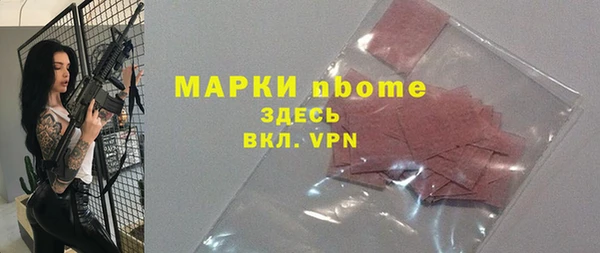 не бодяженный Абаза