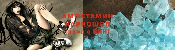 соль ск Абинск