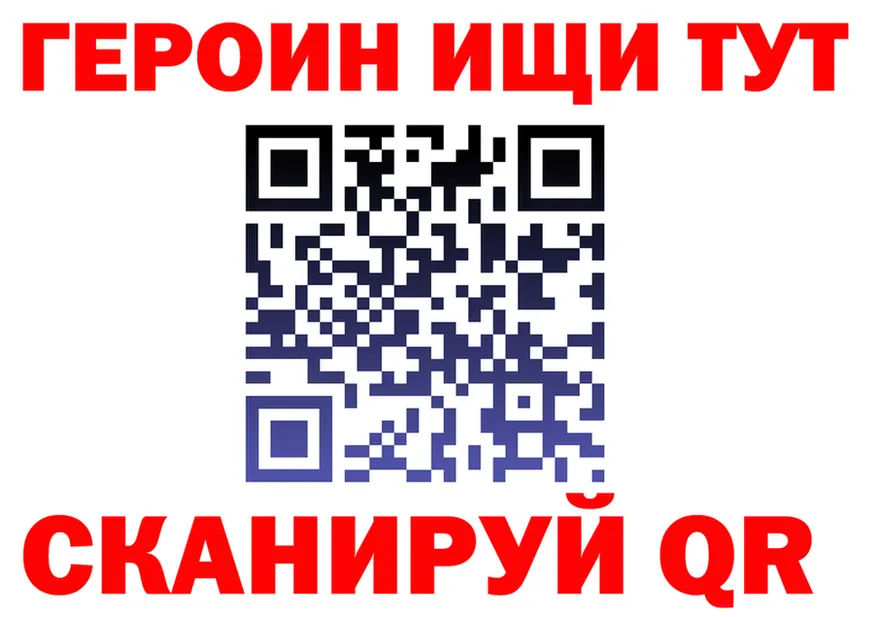 Героин хмурый как войти shop kraken Химки