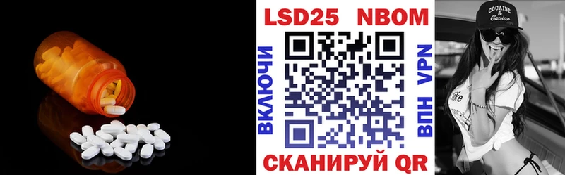 Лсд 25 экстази кислота как найти закладки Химки