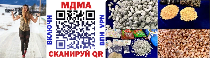МДМА VHQ  Химки 