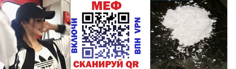купить наркотик Химки МЯУ-МЯУ мяу мяу