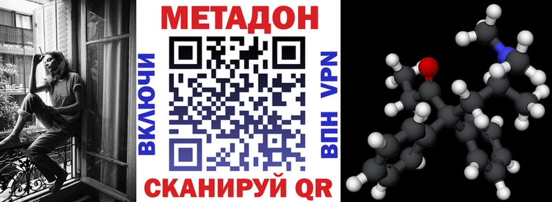 как найти наркотики  Химки  МЕТАДОН methadone 