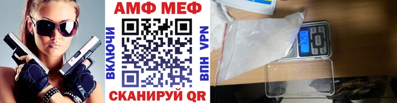 МЕТАМФЕТАМИН мет магазин Химки