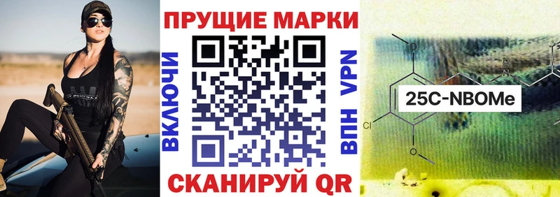 Наркотические марки 1,5мг  Химки 